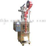 Automatic Back Seal Puffed Food Packing Machine thumbnail-5