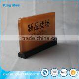 Wooden Sense Acrylic Printing Product Sign Holder thumbnail-3