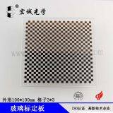 Grid 3*3mm Optical Glass Calibration Target Checkerboard Calibration Plate Vision Camera Calibration Target Distortion Calibration Target Can be Customized thumbnail-4