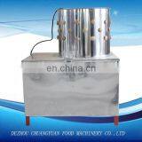 TA-40 Hot Sale in 2020 Best Quality Plucker Quail Quail Poultry Plucker Plucker Chicken Birds Depilator Dove Feather Pluck thumbnail-4