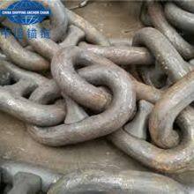 60mm China Marine Anchor Chain Stockist Anchor Chain Factory thumbnail-1