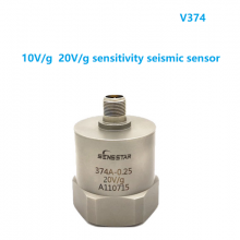 V374A Seismic accelerometer ,10-20V/g high sensitivity vibration sensor