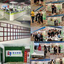 Shenzhen Union Smart Card Co., Ltd. company overview - view 1 thumbnail