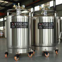 Haitipressurized Liquid Nitrogen Dewar Ln2 Dewar Square Bucket