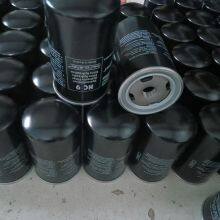 Rotary Engine Oil Filter thumbnail-1