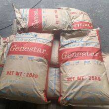 微信图片_20250804144725