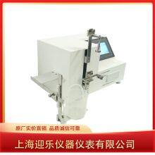 Medical Syringe Sliding Performance Tester