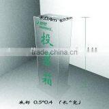 GH-RJ038 Customized Shatterproof Acrylic Donation Box, Shining Acrylic Suggestion Box thumbnail-1