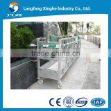 630kg lifting capacity suspended wire rope platform / rope cradle / gondola cleaning equipment