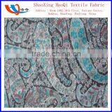 High Quality From China Fresh Terry Fabric/polyester Fabric/printing Fabric thumbnail-3
