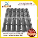 Building Materials Certificate Sample Manufacture Custom Roof Sheet Supplier thumbnail-4
