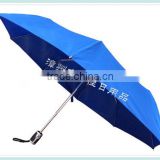 FAF-21B best quality 21inch full automatic promotional gift folding umbrella