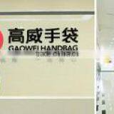 Shenzhen Gaowei Handbag Co., Ltd. company overview - view 2 thumbnail