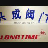 Cixi Xingcheng Gas Tackles Co., Ltd. company overview - view 1 thumbnail