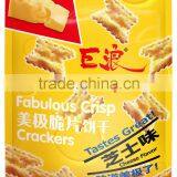 Fabulous Crisp Crackers/Erose Biscuits(seaweed Vegetable Fla) thumbnail-2