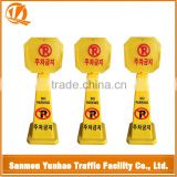 2016 Chinese Manufacture Hot Porducts No Parking Sign, Caution Wet Floor Signs