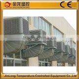 JINLONG Evaporative Honey Comb Air Cooler/Industrial Air Conditioning System Design thumbnail-4