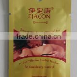 Best Herbal Product to Stop Premature Ejaculation