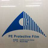 Color Printing Protective Film Polyethylene (PE) Film