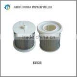 XV535 Motorcycle Air Filter High Quality thumbnail-1
