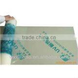 pe Protective Film for Polyester Furniture thumbnail-1