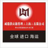 T/T and L/C (professional Logistics Service) thumbnail-1