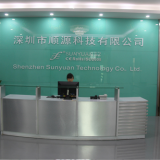 Shenzhen Sunyuan Technology Co., Ltd. company overview - view 1 thumbnail