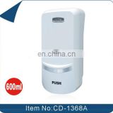 600ml Foam/Spray/Liquid Hospital Soap Dispenser CD-1368A