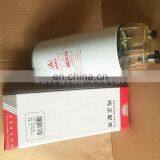 Diesel Fuel Water Separator Filter 60205961 thumbnail-4