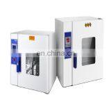Laboratory Small Electric Heating Constant Temperature Blast Drying Oven