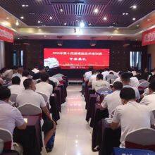 Qingdao Fukai Rubber Plastic New Material Co., Ltd company overview - view 3 thumbnail