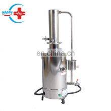 HC-B070 Medical Devices for Laboratory Stainless Steel Water Distiller Factory Supply of Laboratory 5L-20L (common) thumbnail-2