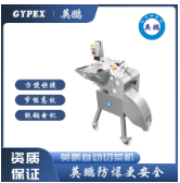 Zhongshan Yingpeng Automatic Vegetable Cutting Machine thumbnail-1