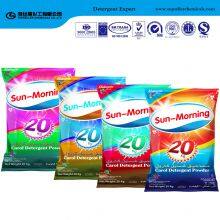 Detergent Powder OEM Customized Bright Color Long-lasting Fragrance Strong Clean thumbnail-3