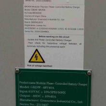 Phase-controlled Battery Charger for Power Substations thumbnail-2