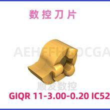 GIQR 11-3.00-0.20 IC528 ISCAR Face Mill Inserts With 3.00mm Pitch for General Milling thumbnail-1