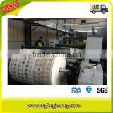 2016 New Item of Paper Cup Fan/Paper Cup Raw Material Price thumbnail-1