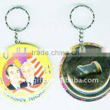 Small China Shenzhen Xiexing Manufacturer Metal Tin Badge Opener Keychain thumbnail-1