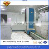Related: Textile Mill Absorbent Cotton Production Line