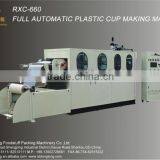 Full Automatic Jelly Cup Making Machine