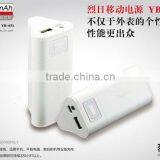 YB631, Yoobao 6600mah Mobile Power, Portable Power Bank