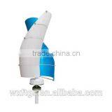 100w 200w Vertical Wind Turbine System