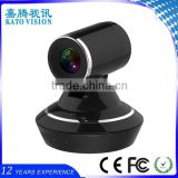 3X/10X cheap ptz video conference camera voting system