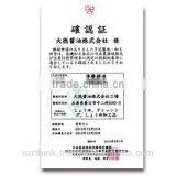 Made in Japan Famous Daitoku Soy Co's Organic Dark Soy Sauce "Toki Arubeshi" 500ml thumbnail-5