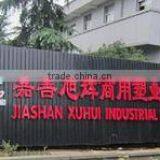 Jiashan Xuhui Industrial Plastic Pte. Ltd. company overview - view 1 thumbnail