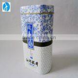 Tin Coffee Can With Pretty Printing thumbnail-1