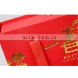 Happy Red Paper Wedding Gift Box thumbnail-5