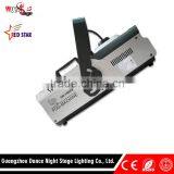 Security 1500w Fog Machine DJ Power Smoke Machine thumbnail-3