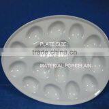 Stock White Porcelain Plate PAFS6066 thumbnail-1