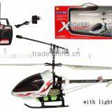 rc Helicopter(2CH)